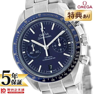 【最大1万円OFFクーポン＆店内最大ポイント44倍！20日限定！】 OMEGA [海外輸入品] オメガ スピードマスター 311.90.44.51.03.001 メンズ 腕時計 時計【新作】 【dl】brand deal15