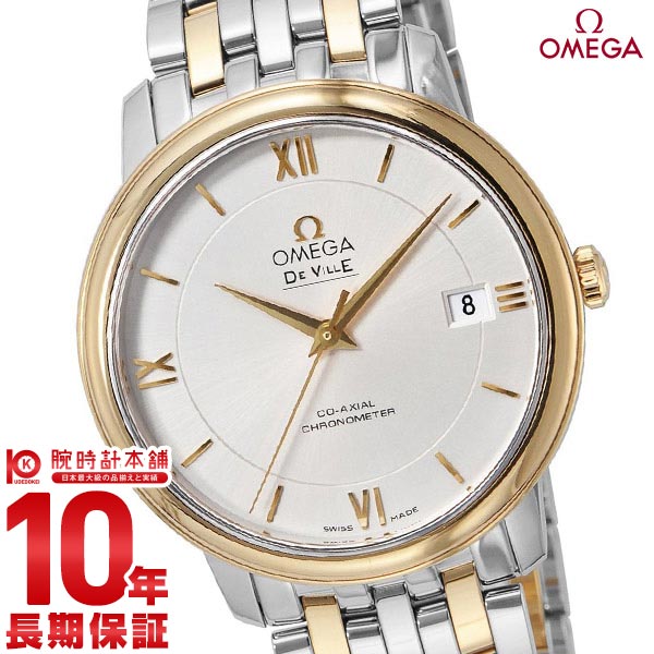 【無金利ローン可】【新品】OMEGA オメガ デビル 424.20.37.20.02.001 メンズ 腕時計 時計