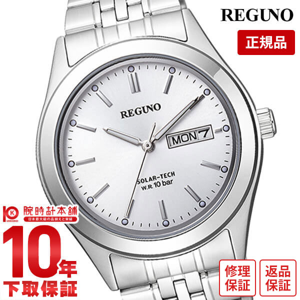 【購入後1年以内なら3,388円で下取り交換可】シチズン レグノ REGUNO ソーラー KM1-113-11 [正規品] メンズ 腕時計 時計