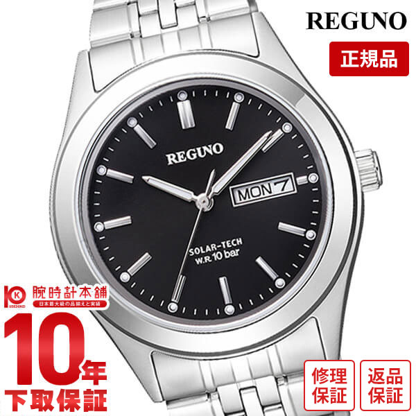 【購入後1年以内なら2,541円で下取り交換可】シチズン レグノ REGUNO ソーラー KM1-113-51 [正規品] メンズ 腕時計 時計【あす楽】