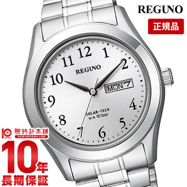 【購入後1年以内なら1,964円で下取り交換可】シチズン レグノ REGUNO ソーラー KM1-211-13 [正規品] メンズ 腕時計 時計【あす楽】