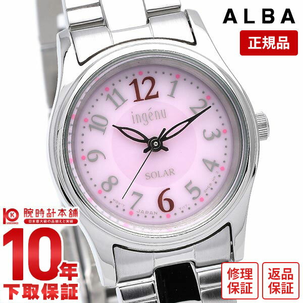 【購入後1年以内なら3,450円で下取り交換可】セイコー アルバ ALBA ソーラー 100m防水 AHJD089 [正規品] レディース 腕時計 時計【あす楽】