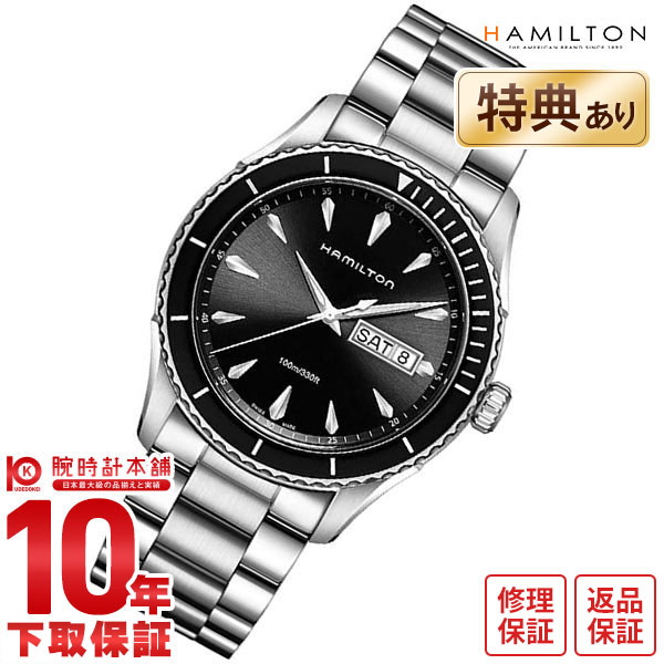 HAMILTON ハミルトン ジャズマスター シービュー 腕時計 H37511131 メンズ 時計【新品】