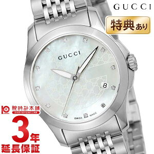 【9月1日限定！店内最大ポイント41.5倍！23:59まで】 グッチ GUCCI YA126535 [輸入品] レディース 腕時計 時計