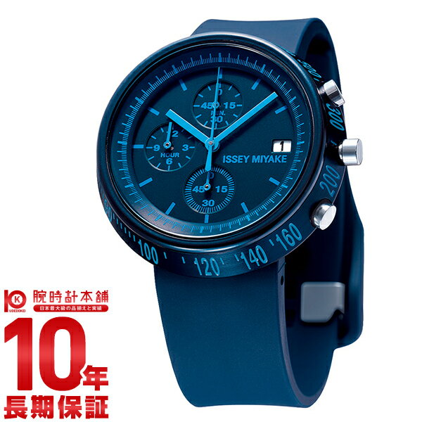 イッセイミヤケ ISSEYMIYAKE TRAPEZOIDトラペゾイドクロノグラフ深澤直人デザイン SILAZ006 [正規品] メンズ 腕時計 時計
