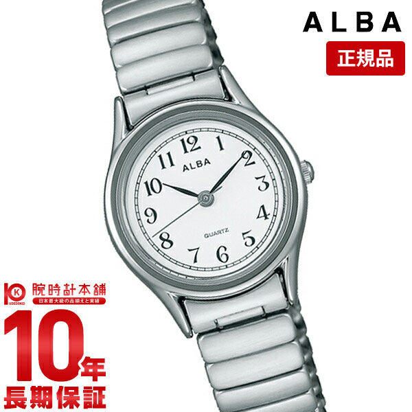 セイコー アルバ 腕時計（メンズ） 【購入後1年以内なら1,848円で下取り交換可】セイコー アルバ ALBA AQHK439 [正規品] メンズ＆レディース 腕時計 時計