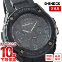 カシオ Gショック G-SHOCK Gスチール 