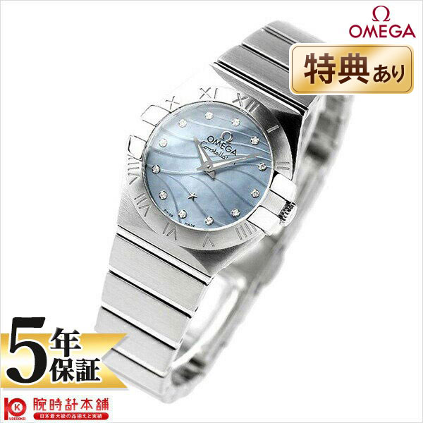 【無金利ローン可】【新品】OMEGA オメガ コンステレーション 123.10.24.60.57.001 レディース 腕時計 時計