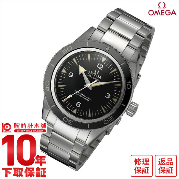 【無金利ローン可】【新品】OMEGA オメガ シーマスター 233.30.41.21.01.001 メンズ 腕時計 時計