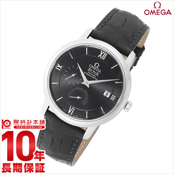 【無金利ローン可】【新品】OMEGA オメガ デビル 424.13.40.21.01.001 メンズ 腕時計 時計