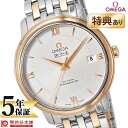 【無金利ローン可】【新品】OMEGA オメガ デビル 424.20.37.20.02.002 メンズ 腕時計 時計