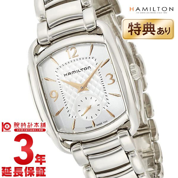 HAMILTON ハミルトン 腕時計 バグリー H12451155 メンズ＆レディース 時計【新品】