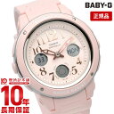 カシオ ベビーG BABY-G BGA-150EF-4BJF [正規品] レディース 腕時計 BGA150EF4BJF