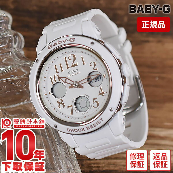 【購入後1年以内なら4,156円で下取り交換可】カシオ ベビーG BABY-G BGA-150EF-7BJF [正規品] レディース 腕時計 BGA150EF7BJF 【あす楽】