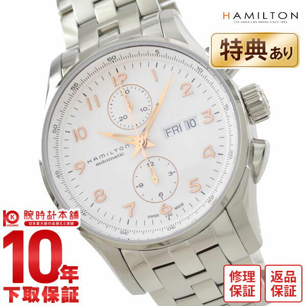 HAMILTON ハミルトン ジャズマスター 腕時計 H32766113 メンズ 時計【新品】