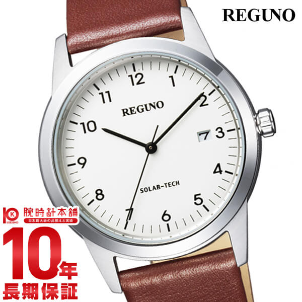 【購入後1年以内なら7,007円で下取り交換可】シチズン レグノ REGUNO エコドライブ KM3-116-10 [正規品] メンズ 腕時計 時計