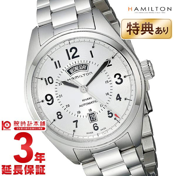 HAMILTON ハミルトン カーキ 腕時計 H70505153 メンズ 時計【新品】