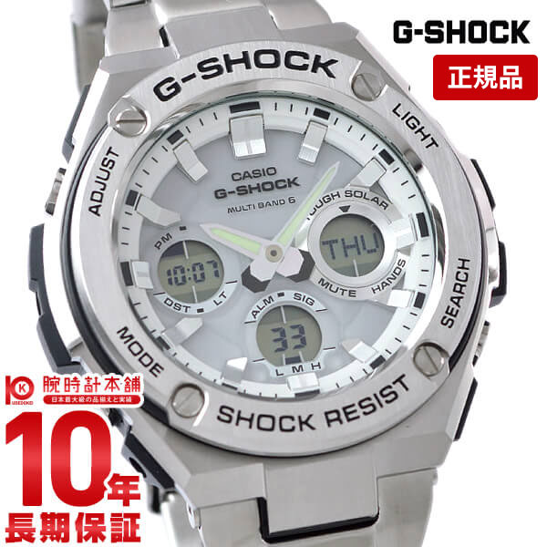 【購入後1年以内なら17 325円で下取り交換可】カシオ Gショック G-SHOCK Gスチール ソーラー電波 GST-W110D-7AJF [正規品] メンズ 腕時計 GSTW110D7AJF