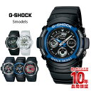 カシオ Gショック G-SHOCK STANDARD G-S...