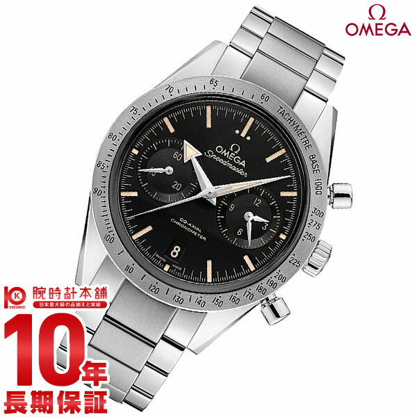 【無金利ローン可】【新品】OMEGA オメガ スピードマスター スピードマスター 331.10.42 ...