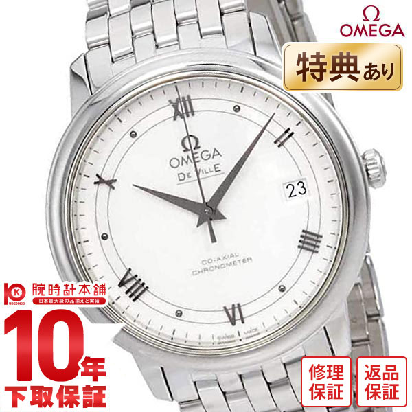 【無金利ローン可】【新品】OMEGA オメガ デビル デビル 424.10.37.20.04.001 メンズ 腕時計 時計