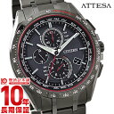 シチズン アテッサ ATTESA 替えベルト付 限定2000本 エコドライブ AT8145-59E [正規品] メンズ 腕時計 時計