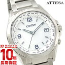シチズン アテッサ ATTESA エコドライブ CB1070-56B [正規品] メンズ 腕時計 時計