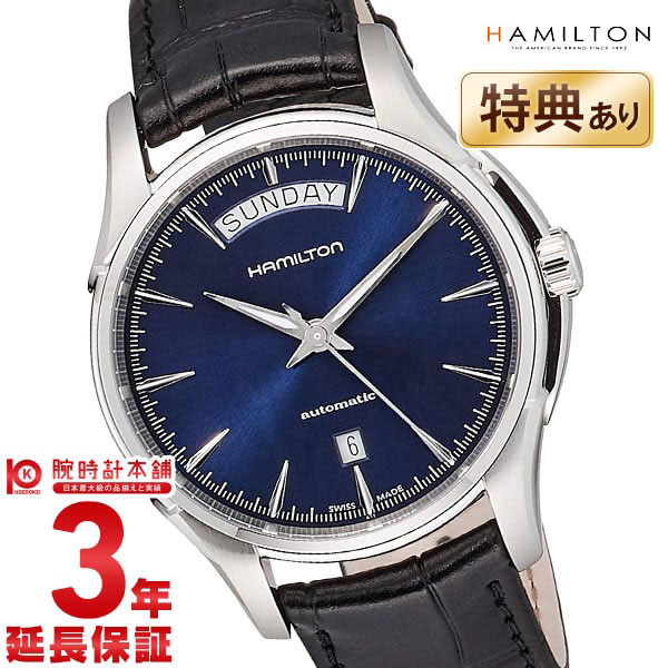 ハミルトン ジャズマスター 腕時計 HAMILTON デイデイト H32505741 メンズ【新品】