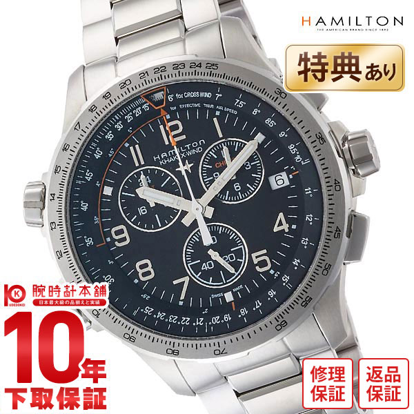 HAMILTON ハミルトン カーキ 腕時計 H77912135 メンズ 時計【新品】