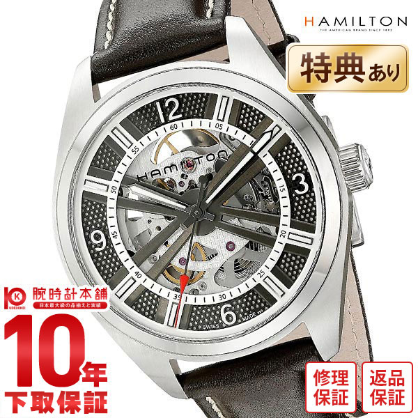 HAMILTON ハミルトン カーキ 腕時計 H72515585 メンズ 時計【新品】