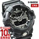 【購入後1年以内なら4,041円で下取り交換可】カシオ Gショック G-SHOCK GA-710-1AJF [正規品] GAX100CSA2AJF GAX100CSA2AJF 時計 【あす楽】