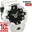 【当店なら！店内最大ポイント42倍！8日9：59まで】 カシオ Gショック G-SHOCK GA-700-7AJF [正規品] メンズ 腕時計 時計(予約受付中)