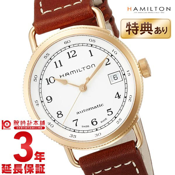 HAMILTON ハミルトン 腕時計 カーキ ネイビーパイオニア H78205553 メンズ＆レディース 時計【新品】