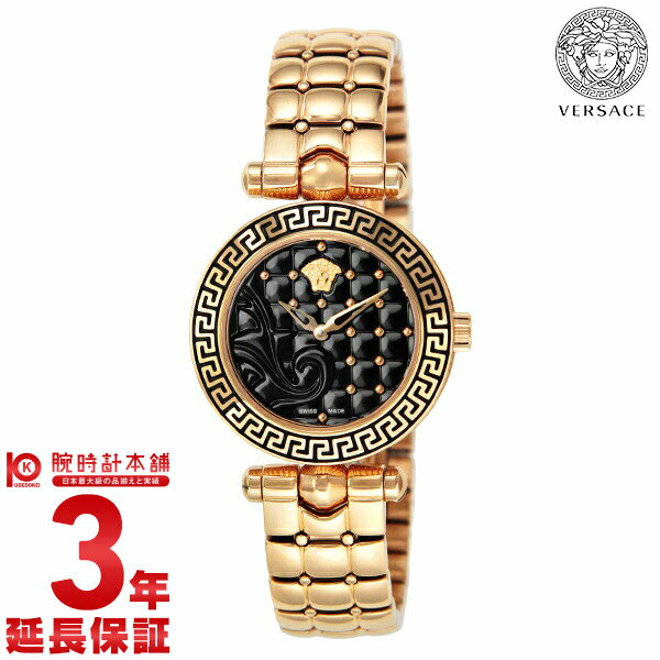 ヴェルサーチ VERSACE VQM050015 レディース