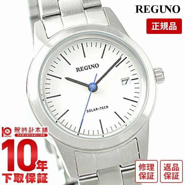 【購入後1年以内なら3,465円で下取り交換可】シチズン レグノ REGUNO KM4-015-11 [正規品] レディース 腕時計 時計【あす楽】