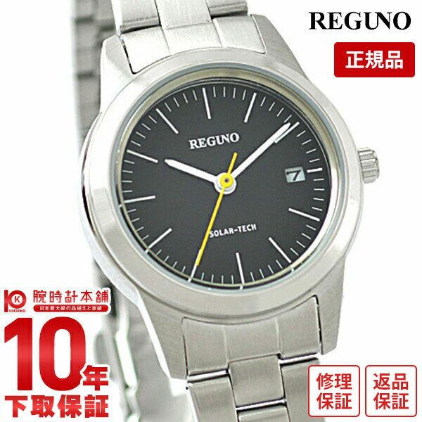 【購入後1年以内なら3,465円で下取り交換可】シチズン レグノ REGUNO KM4-015-53 [正規品] レディース 腕時計 時計