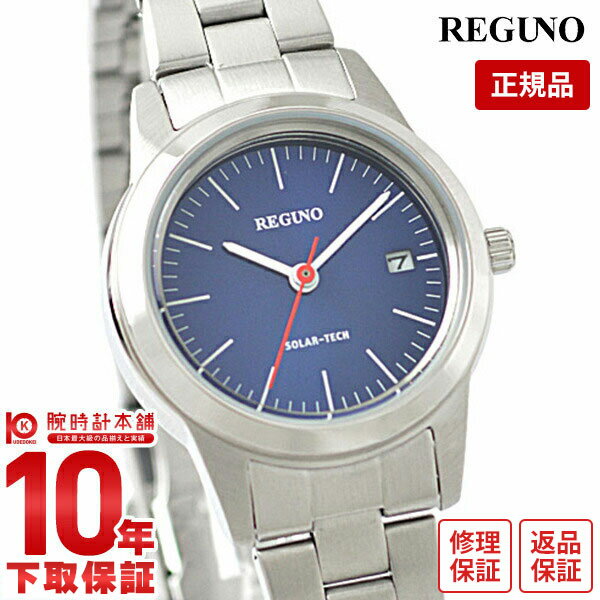 【購入後1年以内なら3,465円で下取り交換可】シチズン レグノ REGUNO KM4-015-71 [正規品] レディース 腕時計 時計