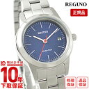 シチズン レグノ REGUNO KM4-015-71 [正規品] レディース 腕時計 時計