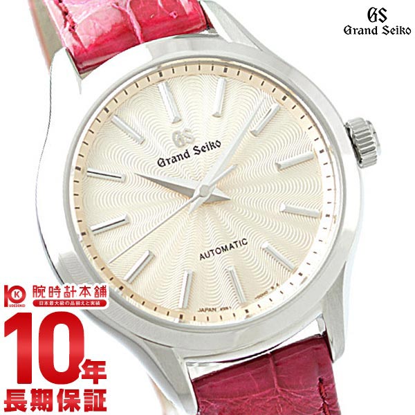 【購入後1年以内なら184,800円で下取り交換可】グランドセイコー セイコー GRANDSEIKO STGR209 [正規品] レディース 腕時計 時計