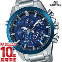 カシオ エディフィス EDIFICE EQB-501DB-2AJF [正規品] メンズ 腕時計 時計【24回金利0％】(予約受付中)