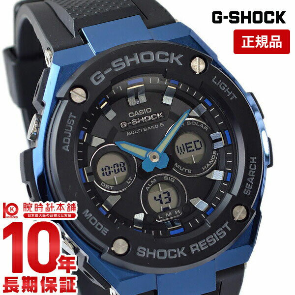 【購入後1年以内なら12,320円で下取り交換可】カシオ Gショック G-SHOCK GST-W300G-1A2JF [正規品] メ..