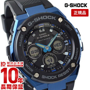 カシオ Gショック G-SHOCK GST-W300G-1A2JF [正規品] メンズ 腕時計 GSTW300G1A2JF 【あす楽】