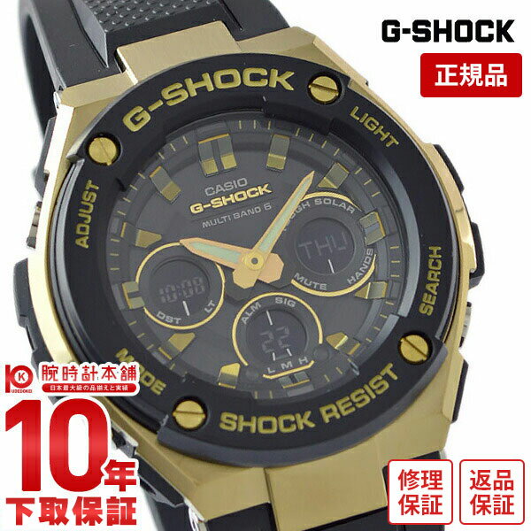 【購入後1年以内なら15,400円で下取り交換可】カシオ Gショック G-SHOCK GST-W300G-1A9JF [正規品] メンズ 腕時計 GSTW300G1A9JF