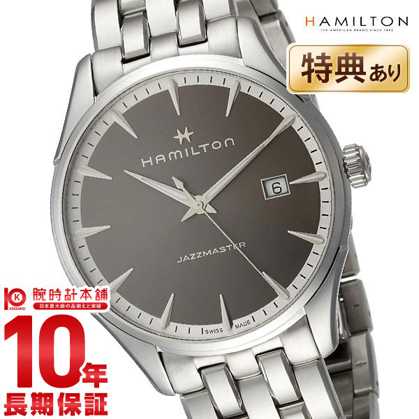 ハミルトン 腕時計 ハミルトン ジャズマスター 腕時計 HAMILTON ジェント H32451181 メンズ【新品】【あす楽】