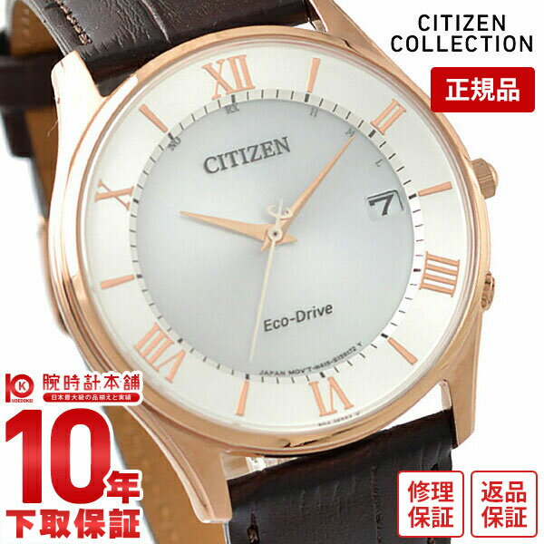 ڹ1ǯʤ8,778ߤǲ򴹲ġۥ󥳥쥯 CITIZENCOLLECTION 󥳥쥯 AS1062...