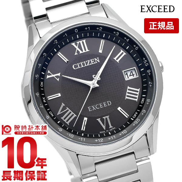 シチズン エクシード 腕時計（メンズ） 【購入後1年以内なら25,410円で下取り交換可】シチズン エクシード EXCEED CB1110-61E [正規品] メンズ 腕時計 時計【あす楽】
