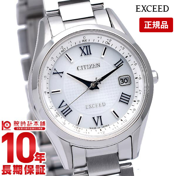 【購入後1年以内なら33,880円で下取り交換可】シチズン エクシード EXCEED ES9370-62A [正規品] レディース 腕時計 時計