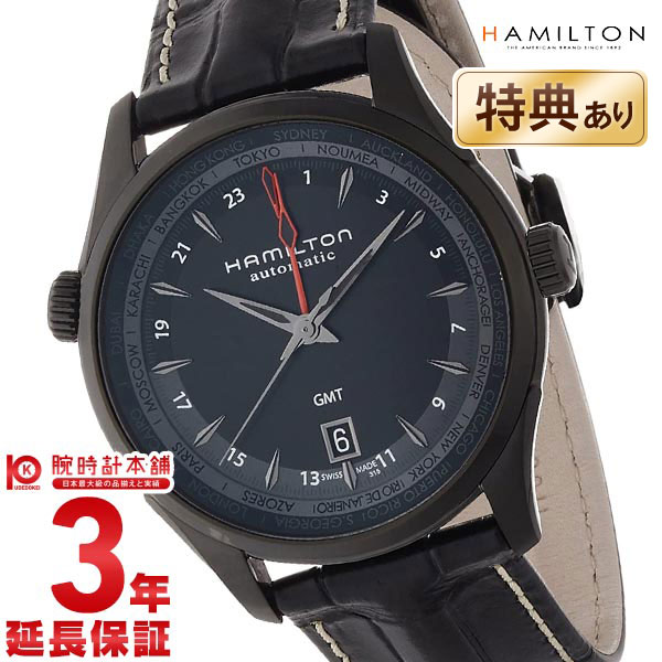 ハミルトン ジャズマスター 腕時計 HAMILTON GMT H32685731 メンズ【新品】