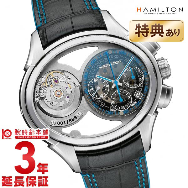 ハミルトン ジャズマスター 腕時計 HAMILTON フェイス2フェイス H32856705 メンズ【新品】
