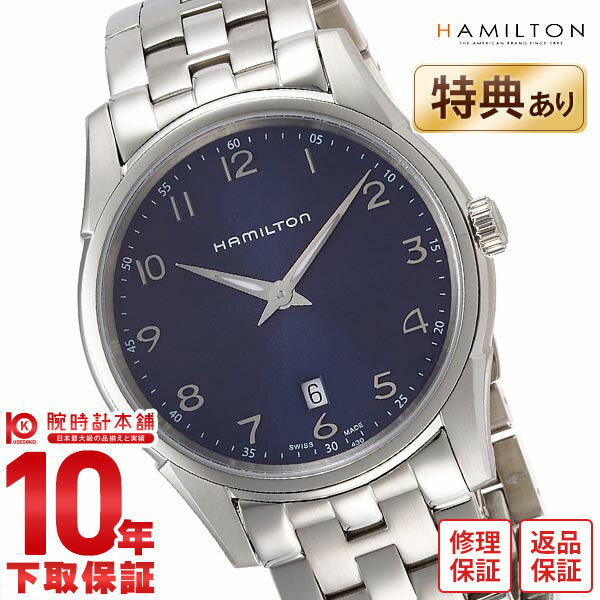 ハミルトン ジャズマスター 腕時計 HAMILTON シンライン H38511143 メンズ【新品】